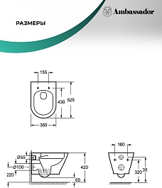 Ambassador Унитаз Elysium подвесной безободковый белый с сиденьем микролифт – фотография-11